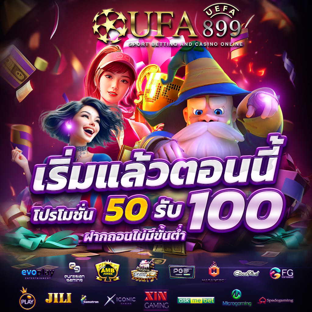 ทางเข้า Sbobet| SBOBET บริการแทงบอลออนไลน์ สโบเบ็ต ที่ดีที่สุด